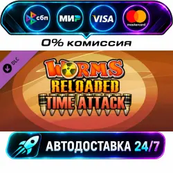 Worms Reloaded: Time Attack Pack DLC STEAM CIS + МИР АВТОВЫДАЧА 24/7