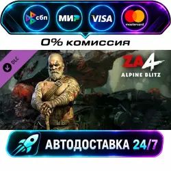 Zombie Army 4: Berserker Boris Outfit DLC STEAM CIS + МИР АВТОВЫДАЧА 24/7