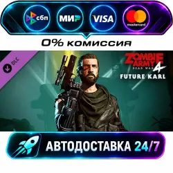 Zombie Army 4: Future Karl Outfit DLC STEAM CIS + МИР АВТОВЫДАЧА 24/7