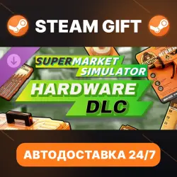 Supermarket Simulator · DLC · STEAM GIFT · АВТОДОСТАВКА