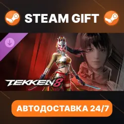 TEKKEN 8 · DLC · STEAM GIFT · АВТОДОСТАВКА