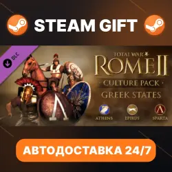Total War: ROME II - Emperor Edition · DLC · STEAM GIFT · АВТОДОСТАВКА