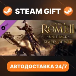 Total War: ROME II - Emperor Edition · DLC · STEAM GIFT · АВТОДОСТАВКА