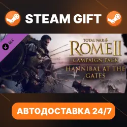 Total War: ROME II - Emperor Edition · DLC · STEAM GIFT · АВТОДОСТАВКА