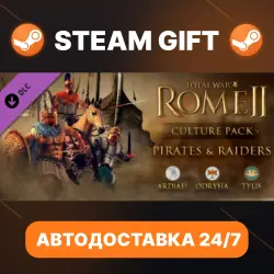 Total War: ROME II - Emperor Edition · DLC · STEAM GIFT · АВТОДОСТАВКА