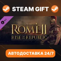 Total War: ROME II - Emperor Edition · DLC · STEAM GIFT · АВТОДОСТАВКА
