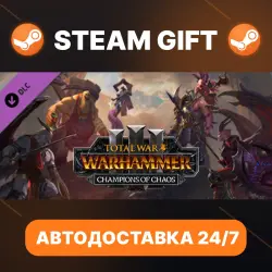 Total War: WARHAMMER III · DLC · STEAM GIFT · АВТОДОСТАВКА