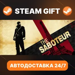 The Saboteur · STEAM GIFT · АВТОДОСТАВКА