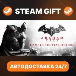 Batman: Arkham City - Game of the Year Edition Batman Arkham City GOTY · STEAM GIFT · АВТОДОСТАВКА