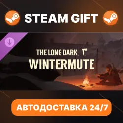 The Long Dark · DLC · STEAM GIFT · АВТОДОСТАВКА