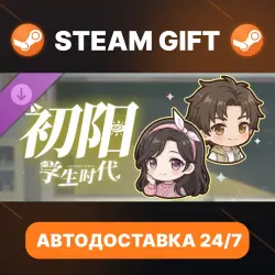 School Days · DLC · STEAM GIFT · АВТОДОСТАВКА