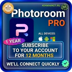 Подписка на PhotoRoom Pro для вашего аккаунта (на 12 месяцев)