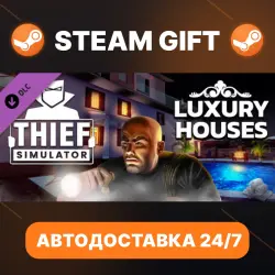 Thief Simulator · DLC · STEAM GIFT · АВТОДОСТАВКА