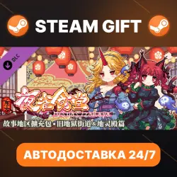 Touhou Mystia's Izakaya · DLC · STEAM GIFT · АВТОДОСТАВКА