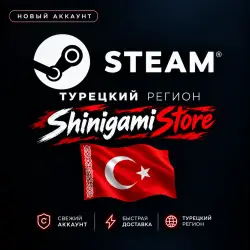 АВТО ВЫДАЧА | Новый аккаунт Steam Турция | Чистый аккаунт |