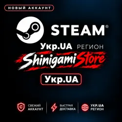 АВТО ВЫДАЧА | Новый аккаунт Steam Укр.UA| Чистый аккаунт |