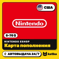Nintendo eShop (Switch) США 5–70 $ — код пополнения | АВТО 24/7