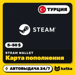 Steam Wallet Турция 5–50 $ (USD) — код пополнения | АВТО 24/7