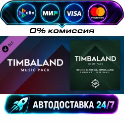 Beat Saber - Bruno Martini & Timbaland - Famous ft. Jake Davis DLC STEAM RU + МИР АВТОВЫДАЧА…