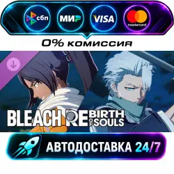 BLEACH Rebirth of Souls - Thousand-Year Blood War Toshiro Hitsugaya & Yoruichi Shihoin Costume…