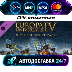 Europa Universalis IV: Ultimate Sprite Pack DLC STEAM RU + МИР АВТОВЫДАЧА 24/7