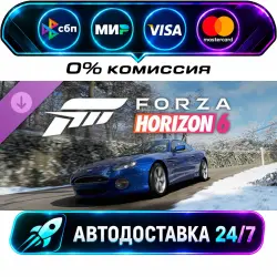 Forza Horizon 6 2003 Aston Martin DB7 GT DLC STEAM CIS + МИР АВТОВЫДАЧА 24/7