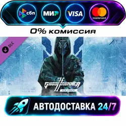 Ghostrunner 2 - Ice Pack DLC STEAM RU + МИР АВТОВЫДАЧА 24/7