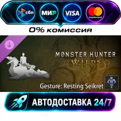Monster Hunter Wilds - Gesture: Resting Seikret DLC STEAM CIS + МИР АВТОВЫДАЧА 24/7