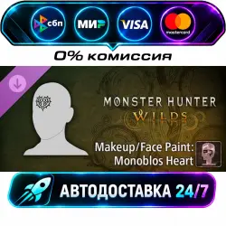 Monster Hunter Wilds - Makeup Face Paint: Monoblos Heart Monster Hunter Wilds Cosmetic DLC Pack 1…