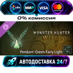 Monster Hunter Wilds - Pendant: Green Fairy Light Monster Hunter Wilds Gold Edition DLC STEAM CIS…