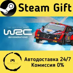 WRC Generations – The FIA WRC Official Game Steam Gift Россия мгновенно