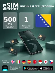 eSIM Босния и Герцеговина