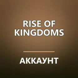 Rise of Kingdoms — аккаунт | KD 4070 - Thutmose 5322 | полный доступ + почта