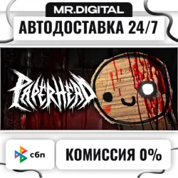 PAPERHEAD STEAM АВТОВЫДАЧА 24/7