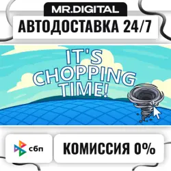 It's Chopping Time! STEAM АВТОВЫДАЧА 24/7