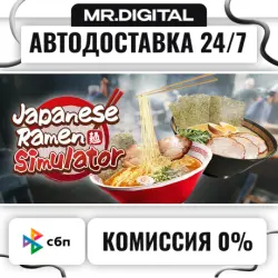 Japanese Ramen Simulator STEAM АВТОВЫДАЧА 24/7
