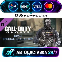 Call of Duty - Ghosts - Hesh Special Character Call of Duty: Ghosts Complete Bundle DLC STEAM CIS…