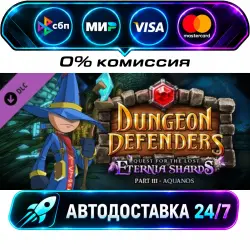 Dungeon Defenders: Quest for the Lost Eternia Shards Part 3 Dungeon Defenders Ultimate Collection…