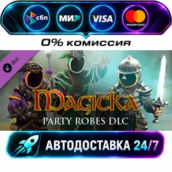 Magicka: Party Robes DLC STEAM RU + МИР АВТОВЫДАЧА 24/7