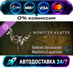 Monster Hunter Wilds - Seikret Decoration: Machina Caparison Monster Hunter Wilds Cosmetic DLC…
