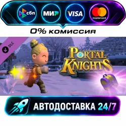 Portal Knights - Box of Joyful Rings Portal Knights - Joyful Rings Box DLC STEAM RU + МИР…