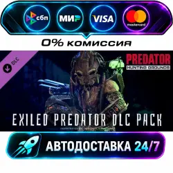 Predator: Hunting Grounds - Exiled Predator Predator: Hunting Grounds Yautja Edition DLC STEAM RU…