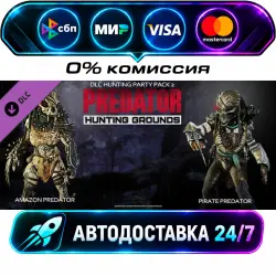 Predator: Hunting Grounds - Hunting Party Bundle 2 Predator: Hunting Grounds - Hunting Party DLC…