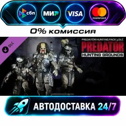 Predator: Hunting Grounds - Hunting Party Bundle 3 Predator: Hunting Grounds - Hunting Party DLC…
