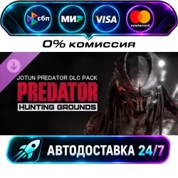 Predator: Hunting Grounds - Jotun Predator DLC STEAM CIS + МИР АВТОВЫДАЧА 24/7