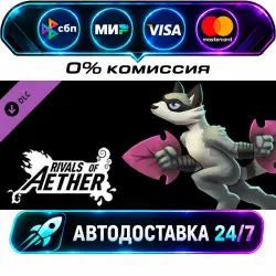 Rivals of Aether: Panda Maypul Panda Maypul DLC STEAM RU + МИР АВТОВЫДАЧА 24/7