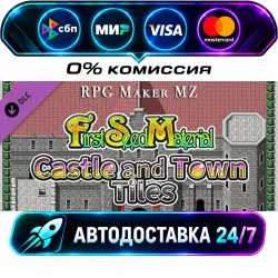 RPG Maker MZ - FSM: Castle and Town DLC STEAM RU + МИР АВТОВЫДАЧА 24/7