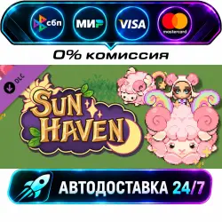 Sun Haven: Dreamy Ram Pack DLC STEAM RU + МИР АВТОВЫДАЧА 24/7