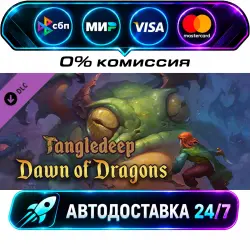 Tangledeep - Dawn of Dragons DLC STEAM RU + МИР АВТОВЫДАЧА 24/7