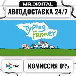Typing Farmer STEAM АВТОВЫДАЧА 24/7